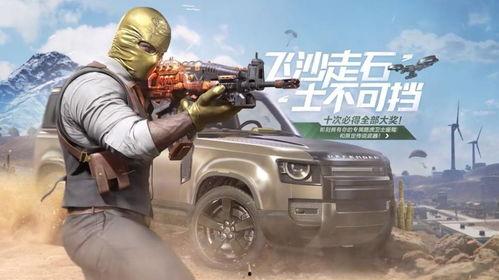 使命召唤手游最新爆料载具 第3张 使命召唤手游最新爆料载具 第3张