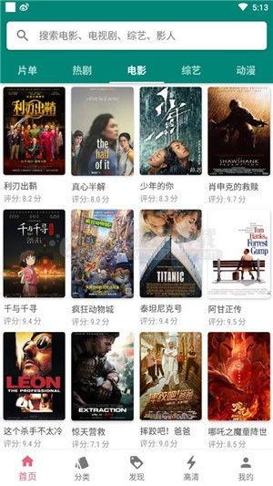 月光爆料最新视频下载安装,揭秘下载安装全攻略  第3张