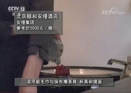 胜仔投资酒店爆料事件视频,揭秘行业内幕与投资风险