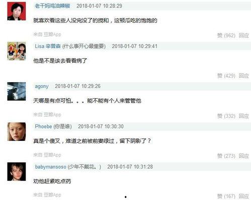 九卦娱乐圈爆料百度云,揭秘明星幕后故事,百度云独家放送 第2张 九卦娱乐圈爆料百度云,揭秘明星幕后故事,百度云独家放送 第2张