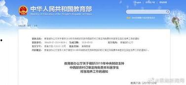 恩施新闻如何爆料,携手共建透明社区,共筑和谐家园 第3张 恩施新闻如何爆料,携手共建透明社区,共筑和谐家园 第3张