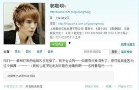 大八卦最新爆料微博是真的吗,大八卦最新爆料微博真实性揭秘 第1张 大八卦最新爆料微博是真的吗,大八卦最新爆料微博真实性揭秘 第1张