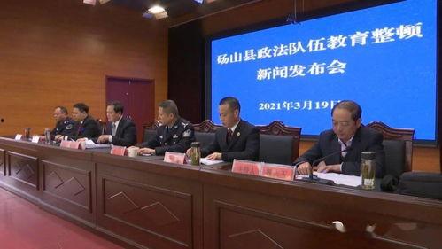 砀山最新事件爆料新闻发布会,揭秘事件真相与后续处理 第3张 砀山最新事件爆料新闻发布会,揭秘事件真相与后续处理 第3张