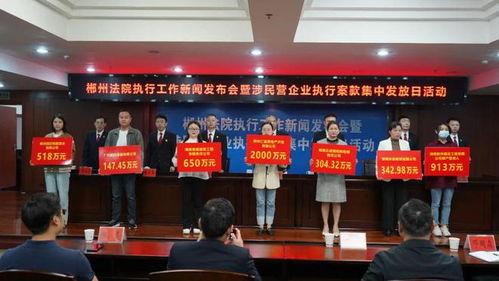 湖南郴州爆料新闻事件最新,神秘事件引发社会关注,真相即将揭晓 第3张 湖南郴州爆料新闻事件最新,神秘事件引发社会关注,真相即将揭晓 第3张