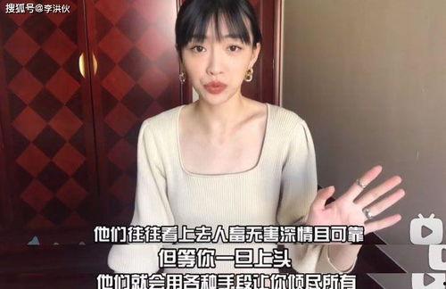 张煜枫前女友爆料视频,揭秘昔日恋情内幕 第2张 张煜枫前女友爆料视频,揭秘昔日恋情内幕 第2张