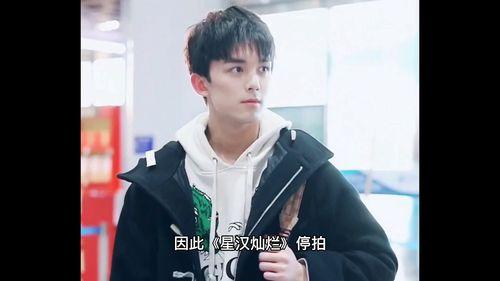 匿名爆料吴磊视频在线观看,真相究竟如何? 第2张 匿名爆料吴磊视频在线观看,真相究竟如何? 第2张